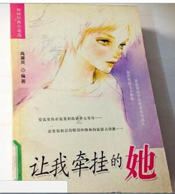 黄海海战的战争影响与历史评价